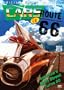 Cars on Route 66