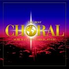 The Best Choral Album in the World...Ever! by  John Shirley-Quirk, Daniel Sladden, James Morris, Stephen Roberts [baritone], and Gregorio Allegri 