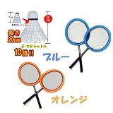 超ビッグサイズ！親子deバトミントンセット
