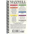 Buy Maxwell Quick Medical Reference (Maxwell, Quick Medical... by  Robert W. Maxwell