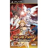 クイーンズブレイド スパイラルカオス(通常版) 特典 オフィシャルビジュアルブック付き