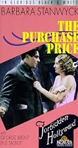 Purchase Price [VHS]