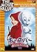 �L���X�p�[ �}�W�J���E�E�G���f�B [DVD]