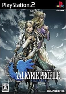 ヴァルキリープロファイル2 -シルメリア-(通常版)