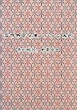 ラフカディオ・ハーン入門