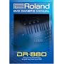 Roland (Boss) DR-880 DVD Video Tutorial Manual Help