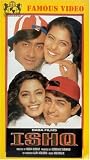 ISHQ [UK IMPORT] - Aamir Khan