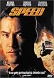 �X�s�[�h [DVD]