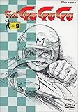 }bnGOGOGO Lap.9 [DVD]