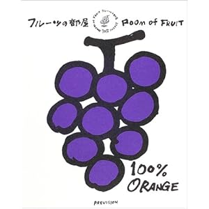 �t���[�c�̕���