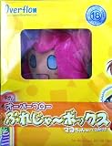 ぷれじゃ～ボックス　マヨちゃんぬいぐるみ付き
