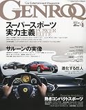 GENROQ ( ゲンロク ) 2010年 04月号 [雑誌]