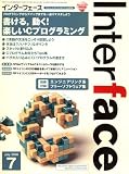 Interface (インターフェース) 2008年 07月号 [雑誌]