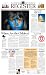 National Catholic Register