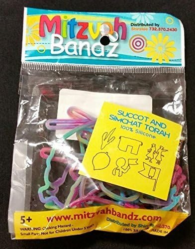 Succot and Simchat Torah Silly Bandz - 100% silicone