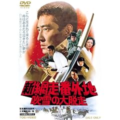 �V�ԑ��ԊO�n ����̑�E�� [DVD]