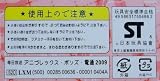 Anime K-On and Characters Playing Cards Poker Cards Deck #2