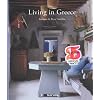 Living in Greece: 25 Jahre TASCHEN