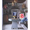 Living in Greece: 25 Jahre TASCHEN