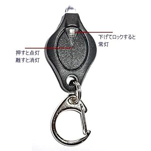 【クリックでお店のこの商品のページへ】マイクロライト フォトン2