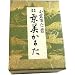 �S�l��񂩂邽