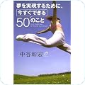 ビジネス・経済