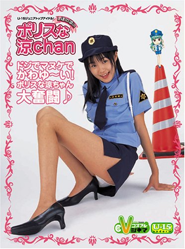 �|���X�ȗ�chan [DVD]
