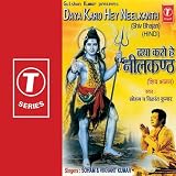 Satyam Shivam Sundram