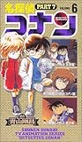 名探偵コナン PART7(6)