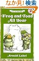 Frog and Toad All Year (An I Can Read Book)