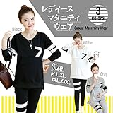 pranadesign レディース授乳 カジュアル 長袖 マタニティウェア 妊娠時期でもオシャレなデザイン パジャマ ルームウェア 外出授乳服 (XL, ブラック)