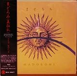 Live Volume 4 (Madoromi) (Mini Lp)