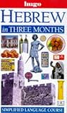 Hebrew in three months