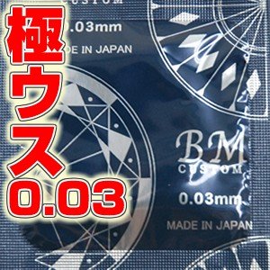 業務用コンドーム 極うす003スキン　144個入