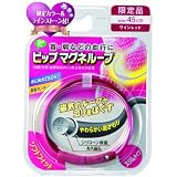 【限定カラー&ラインストーン付】シティリビング×P! ピップ マグネループ 45cm ワインレッド