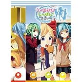 じゃむぱん・じゃぱん・つあー!