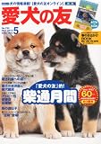 ������ͧ 2012ǯ 05��� [����]