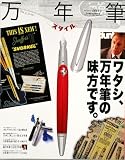 ��ǯɮ��������?Pen & letter