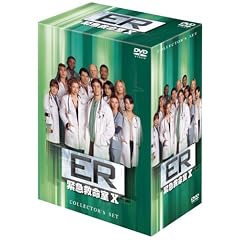 ER �ً}�~���� X �q�e���E�V�[�Y���rDVD�R���N�^�[�Y�Z�b�g