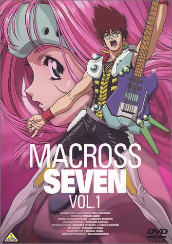 マクロス7 Vol.1林延年