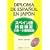 �X�y�C����Z�\����5���E6�����W