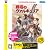 戦場のヴァルキュリア [PLAYSTATION3 the Best]