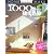 1000万円台で建てた家〈2〉 (ホームメイク)