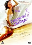Unexpected Challenges