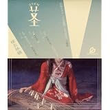 茎(STEM)~大名遊ビ編~