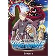 Overman King Gainer, Exodus 3