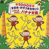 2000Nw|䂤pCD4`ppKIDS`oiiV