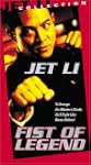 Fist of Legend