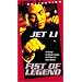Fist of Legend [VHS]