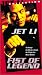 VHS : Fist of Legend